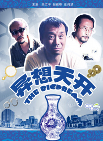 成人欧美视频在线观看播放